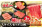 人気 和牛  長崎和牛 希少 柔らかい やわらかい 贈り物 ギフト  肉 お祝い