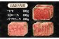 人気 和牛  長崎和牛 希少 柔らかい やわらかい 贈り物 ギフト  肉 お祝い