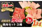 人気 和牛  長崎和牛 希少 柔らかい やわらかい 贈り物 ギフト  肉 お祝い