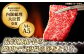 人気 和牛  長崎和牛 希少 柔らかい やわらかい 贈り物 ギフト  肉 お祝い
