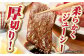人気 和牛  長崎和牛 希少 柔らかい やわらかい 贈り物 ギフト  肉 お祝い