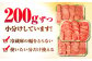 人気 和牛  長崎和牛 希少 柔らかい やわらかい 贈り物 ギフト  肉 お祝い