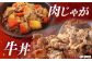 ステーキ 人気 和牛  長崎和牛 希少 柔らかい やわらかい 贈り物 ギフト  