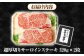 ステーキ 人気 和牛  長崎和牛 希少 柔らかい やわらかい 贈り物 ギフト  