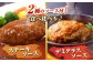 ハンバーグ 人気 和牛  長崎和牛 希少 柔らかい やわらかい 贈り物 ギフト 