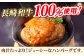 ハンバーグ 人気 和牛  長崎和牛 希少 柔らかい やわらかい 贈り物 ギフト 