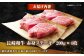 ステーキ 人気 和牛  長崎和牛 希少 柔らかい やわらかい 贈り物 ギフト  