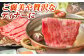 人気 和牛  長崎和牛 希少 柔らかい やわらかい 贈り物 ギフト  肉