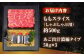 人気 和牛  長崎和牛 希少 柔らかい やわらかい 贈り物 ギフト  肉