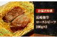ローストビーフ 人気 和牛  長崎和牛 希少 柔らかい やわらかい 贈り物