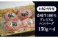ローストビーフ 人気 和牛  長崎和牛 希少 柔らかい やわらかい 贈り物