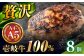 ローストビーフ 人気 和牛  長崎和牛 希少 柔らかい やわらかい 贈り物