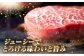 ステーキ 人気 和牛  長崎和牛 希少 柔らかい やわらかい 贈り物 ギフト  