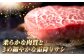 ステーキ 人気 和牛  長崎和牛 希少 柔らかい やわらかい 贈り物 ギフト  