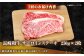 ステーキ 人気 和牛  長崎和牛 希少 柔らかい やわらかい 贈り物 ギフト  