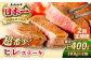 ステーキ 人気 和牛  長崎和牛 希少 柔らかい やわらかい 贈り物 ギフト  