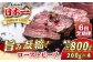 ローストビーフ 人気 和牛  長崎和牛 希少 柔らかい やわらかい 贈り物