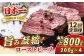 ローストビーフ 人気 和牛  長崎和牛 希少 柔らかい やわらかい 贈り物
