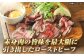 ローストビーフ 人気 和牛  長崎和牛 希少 柔らかい やわらかい 贈り物