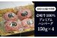 ハンバーグ 人気 和牛  長崎和牛 希少 柔らかい やわらかい 贈り物