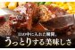 ハンバーグ 人気 和牛  長崎和牛 希少 柔らかい やわらかい 贈り物