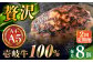 ハンバーグ 人気 和牛  長崎和牛 希少 柔らかい やわらかい 贈り物