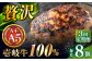 ハンバーグ 人気 和牛  長崎和牛 希少 柔らかい やわらかい 贈り物
