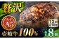 ハンバーグ 人気 和牛  長崎和牛 希少 柔らかい やわらかい 贈り物 ギフト 