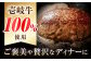 ハンバーグ 人気 和牛  長崎和牛 希少 柔らかい やわらかい 贈り物 ギフト 
