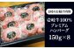 ハンバーグ 人気 和牛  長崎和牛 希少 柔らかい やわらかい 贈り物 ギフト 