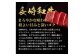 人気 和牛  長崎和牛 希少 柔らかい やわらかい 贈り物 ギフト  肉 お祝い