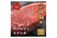 ステーキ 人気 和牛  長崎和牛 希少 柔らかい やわらかい 贈り物 ギフト  