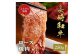 人気 和牛  長崎和牛 希少 柔らかい やわらかい 贈り物 ギフト  肉 お祝い