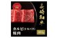 人気 和牛  長崎和牛 希少 柔らかい やわらかい 贈り物 ギフト  肉 お祝い