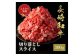 人気 和牛  長崎和牛 希少 柔らかい やわらかい 贈り物 ギフト  肉 お祝い