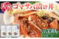 天然ゴマサバ ゴマサバ丼 漬け丼  海鮮丼 長崎県産 若宮水産 鮮魚 簡単調理 