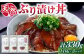 天然ブリ丼 漬け丼 ブリ冷凍  長崎海鮮  簡単調理 離島水産 天然ブリ使用 海
