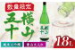 おすすめ オススメ こだわり ギフト 人気 特産品 贈り物 ギフト  