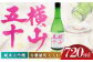 おすすめ オススメ こだわり ギフト 人気 特産品 贈り物 ギフト  