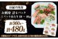 人気 海鮮 魚介 刺身 さしみ 刺し身 小分け ごはんのお供 朝食 昼食 夕食 