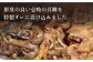 鯛茶漬け ギフト 壱岐真鯛 真鯛ダレ 夜食朝ごはん 旅館亭主人気 お茶漬けセット