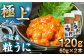 人気   うに ウニ 雲丹  新鮮 海鮮 特産品 贈り物 ギフト   魚介