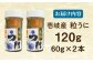 人気   うに ウニ 雲丹  新鮮 海鮮 特産品 贈り物 ギフト   魚介