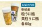 人気   うに ウニ 雲丹  新鮮 海鮮 特産品 贈り物 ギフト   魚介
