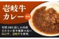 ステーキ 人気 和牛  壱岐牛 希少 柔らかい やわらかい 贈り物 ギフト  肉