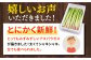 野菜 アスパラ Lサイズ 新鮮 美味しい おいしい 食べ応え