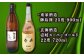 おすすめ オススメ  ギフト 人気 特産品 贈り物 ギフト 焼酎 酒 詰め合わせ