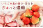 おすすめ オススメ こだわりギフト 人気 贈り物 ギフト お菓子 スナック 苺 