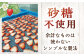 おすすめ オススメ こだわりギフト 人気 贈り物 ギフト お菓子 スナック 苺 