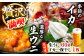 おすすめ オススメ 人気  贈り物  イカ 烏賊 おつまみ ウニ 海産